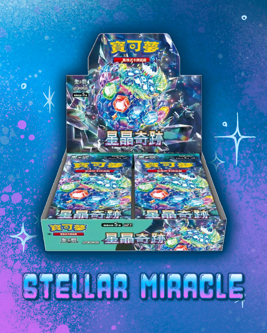Stellar Miracle Booster Box