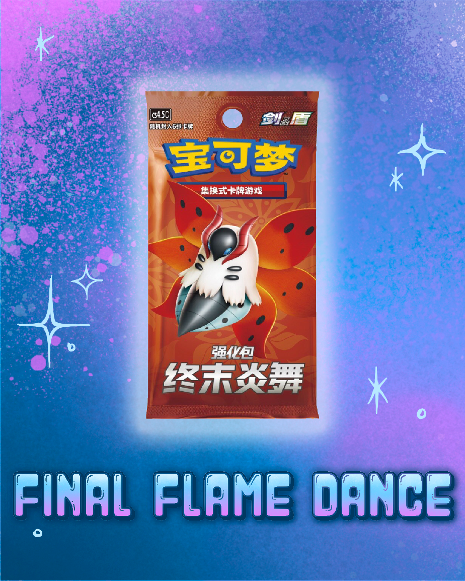 Final Flame Dance Booster Box