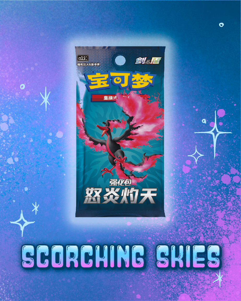 Scorching Skies Booster Box