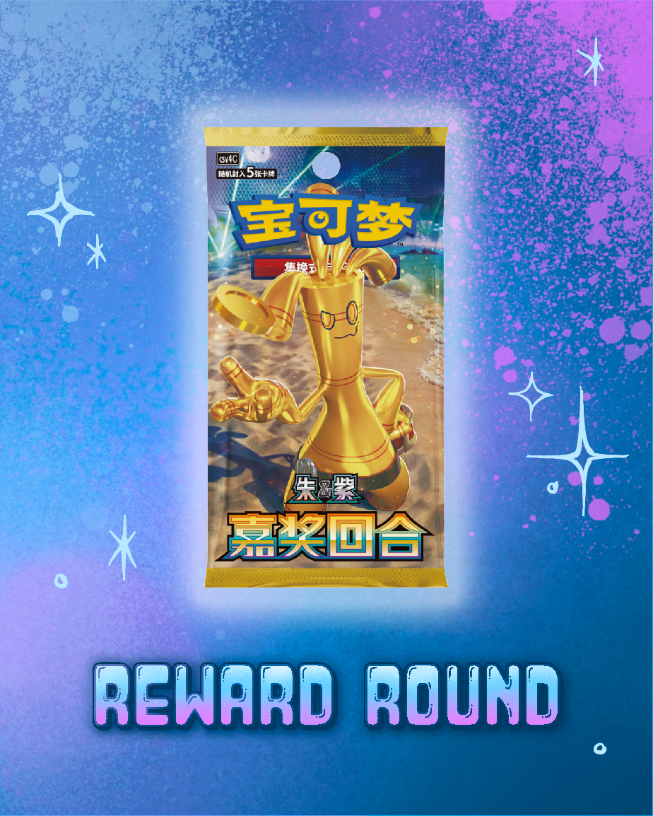 Reward Round Slim Booster Box