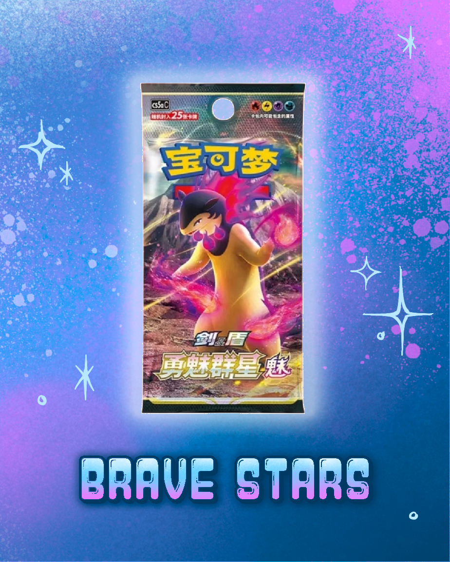 Brave Stars "Typhlosion" Booster Box