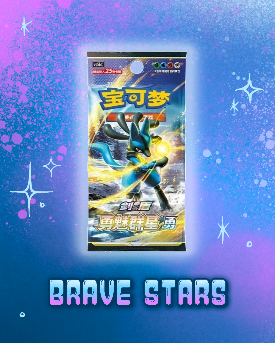 Brave Stars "Lucario" Booster Box