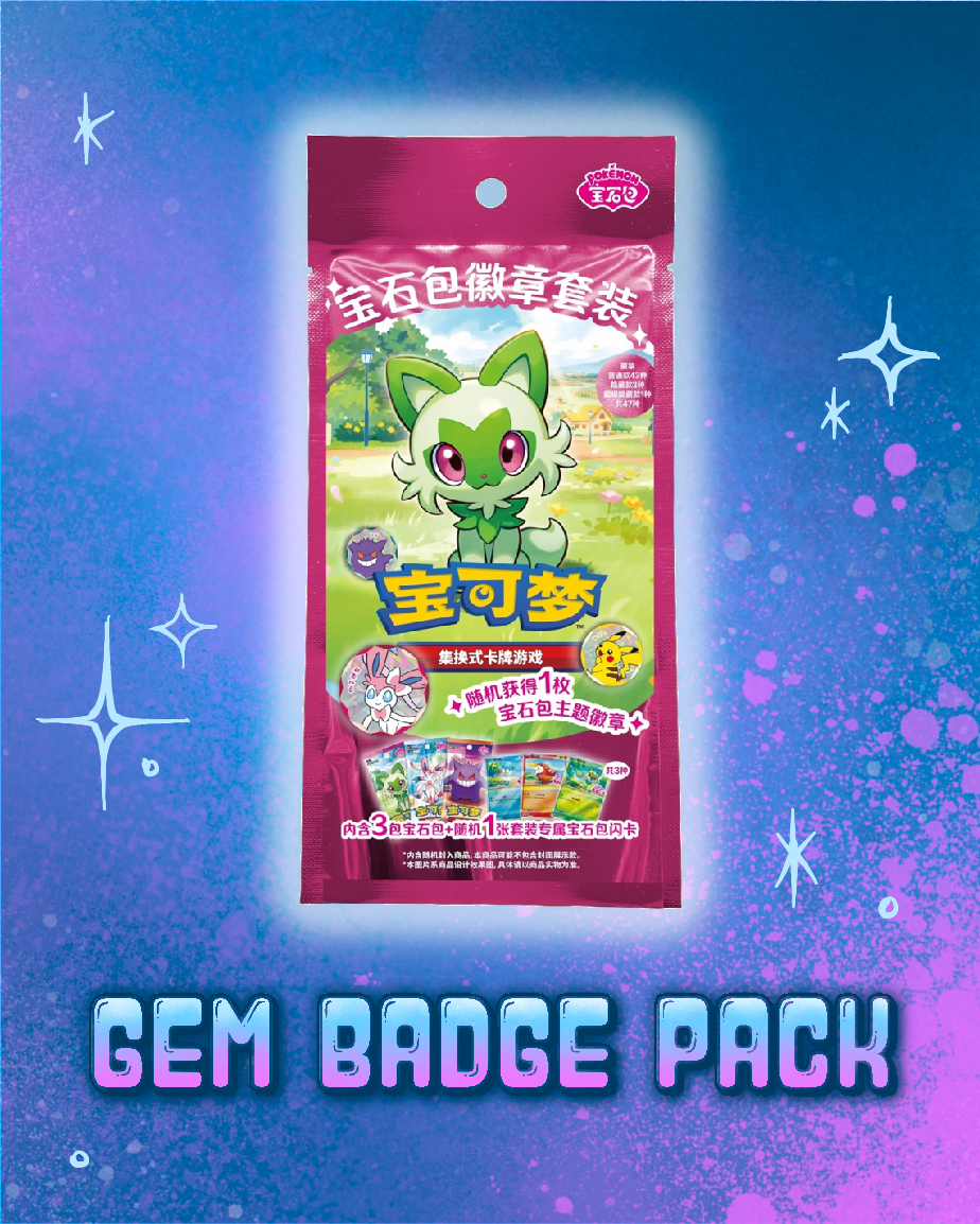 Gem Badge Pack