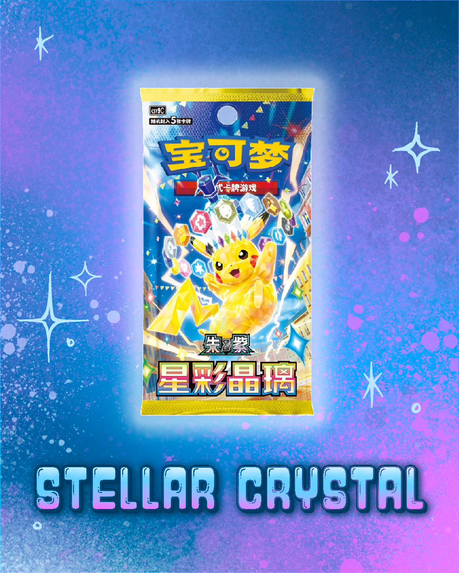 Stellar Crystal Slim Booster Box