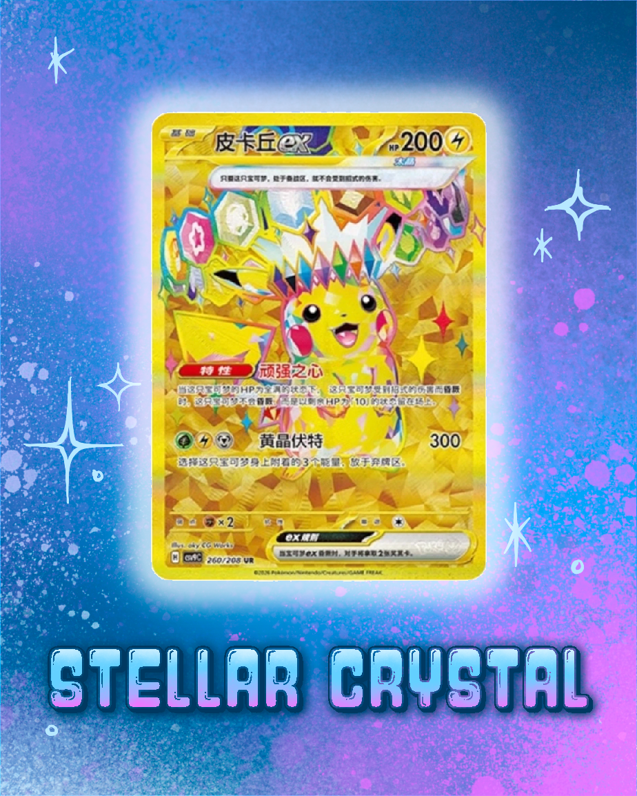 Pokemon: Stellar Crystal Slim Booster Box