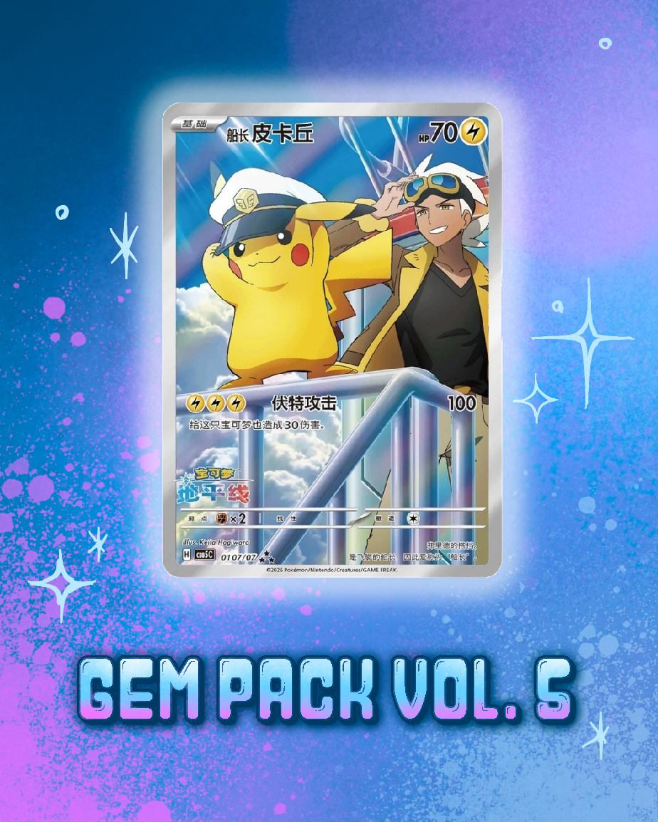 Gem Pack Vol. 5 Booster Box