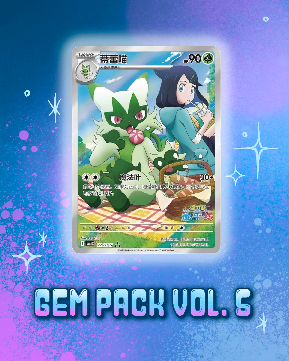 Gem Pack Vol. 5 Booster Box