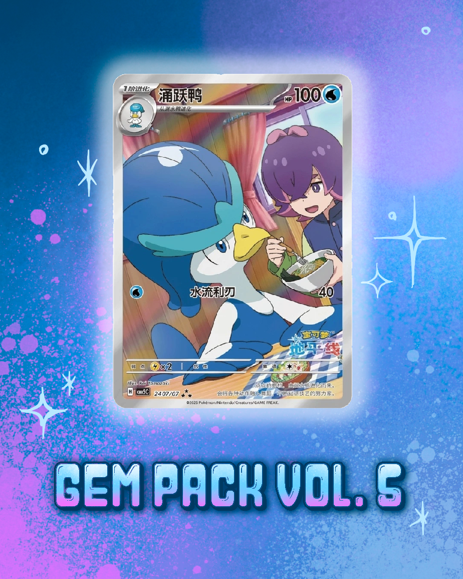 Gem Pack Vol. 5 Booster Box
