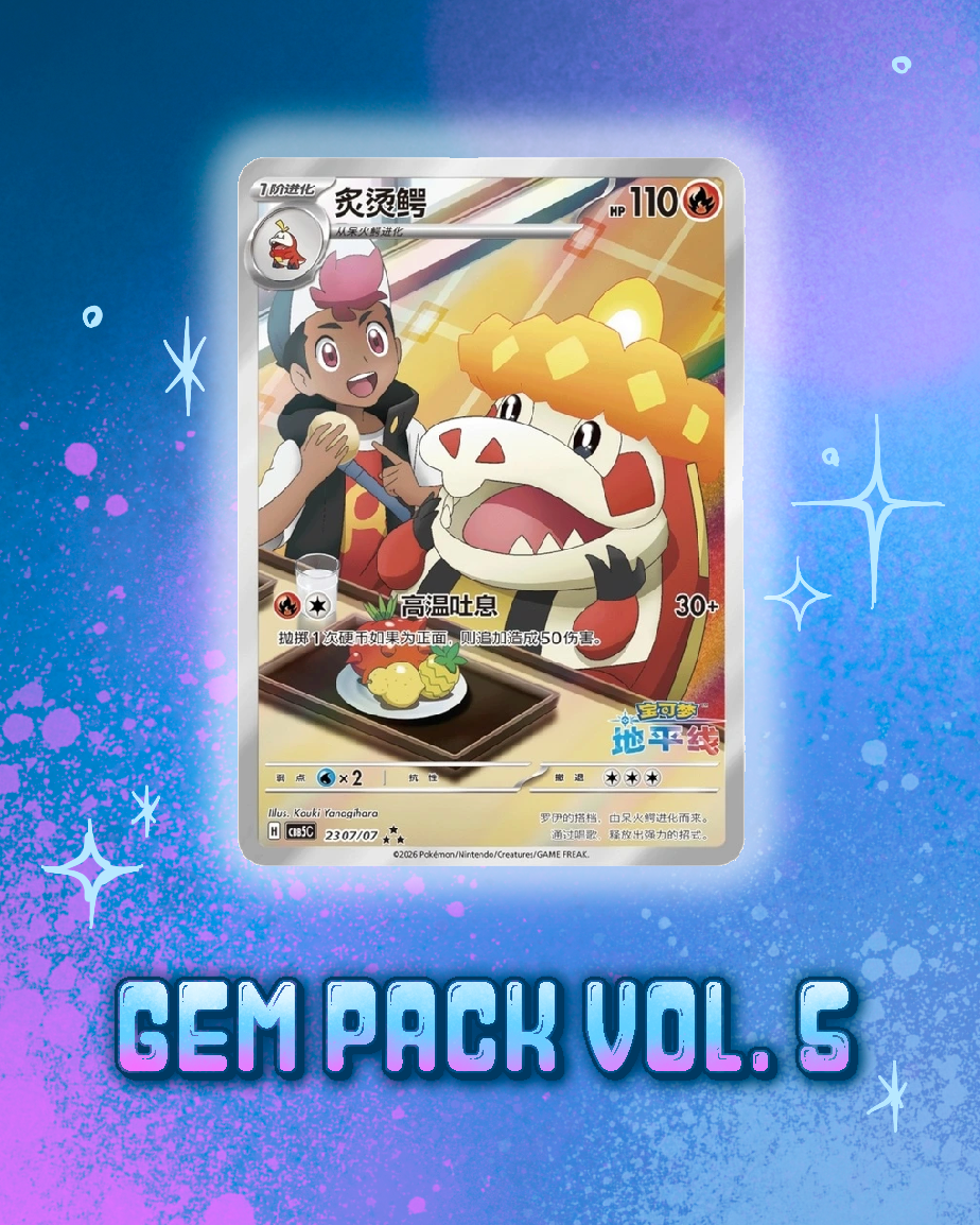 Gem Pack Vol. 5 Booster Box