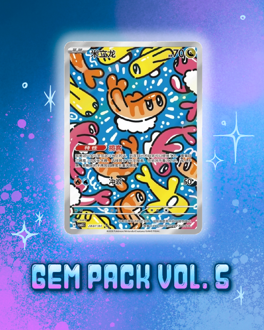 Pokemon: Gem Pack Vol. 5 Booster Box