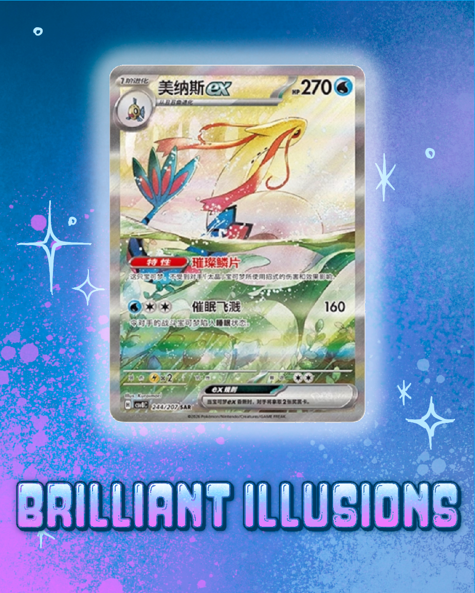 Brilliant Illusions Slim Booster Box