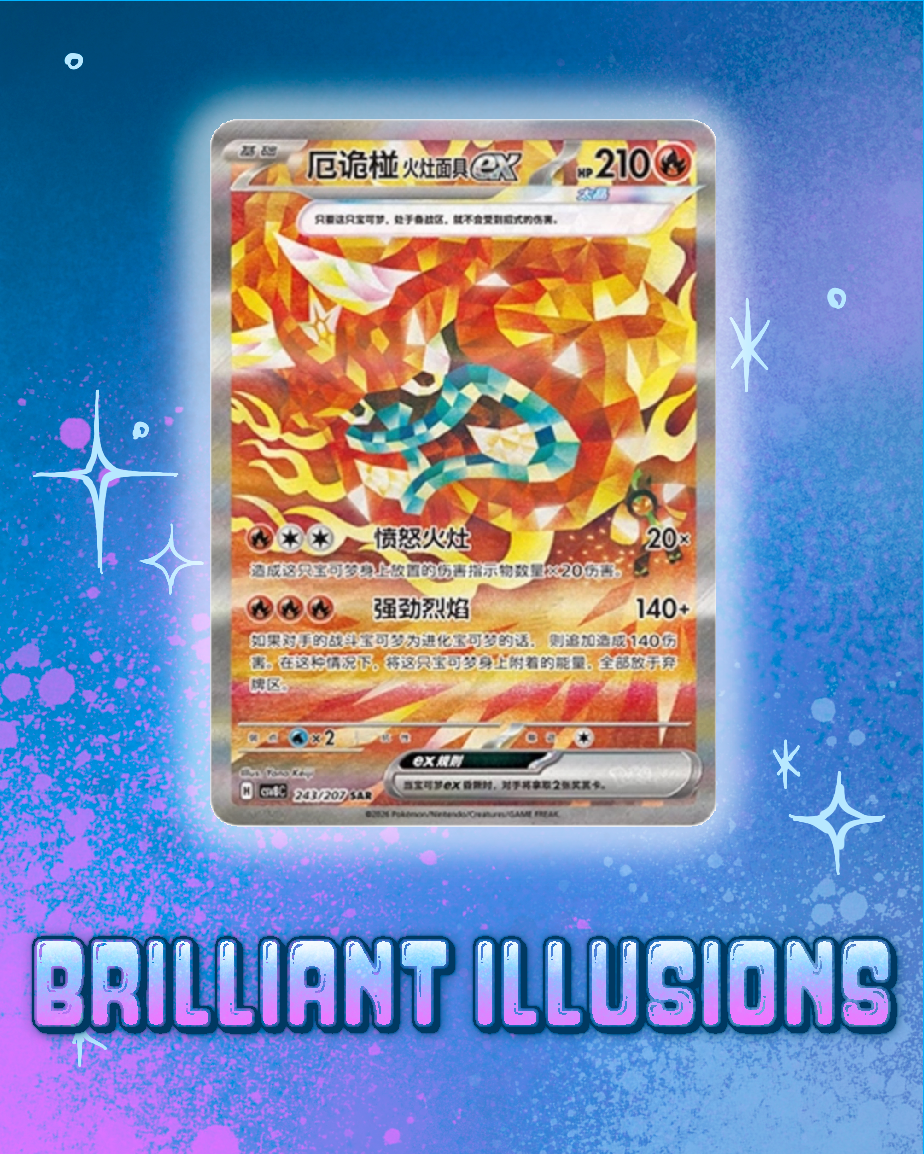 Pokemon: Brilliant Illusions Slim Booster Box