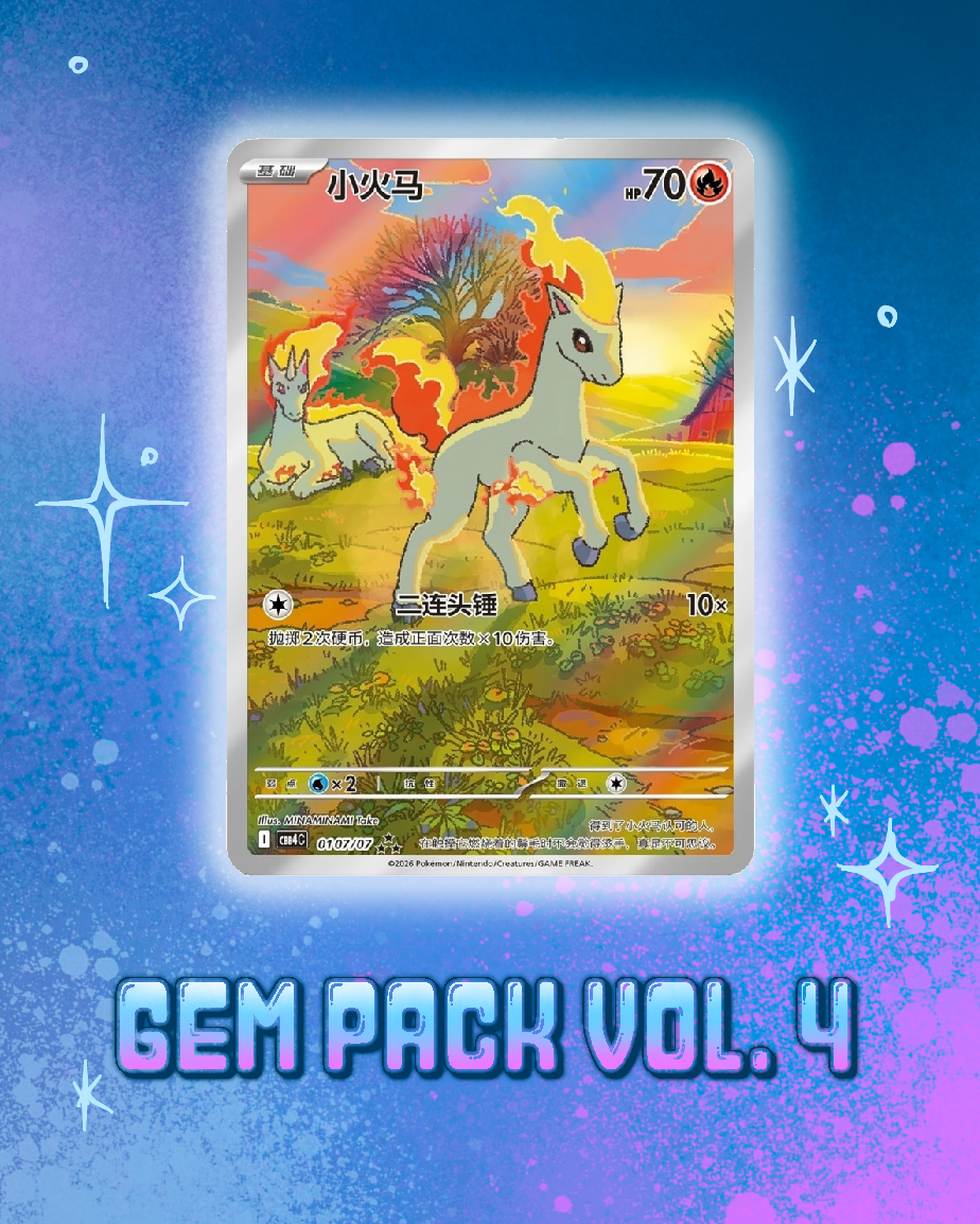 Gem Pack Vol. 4 Booster Box