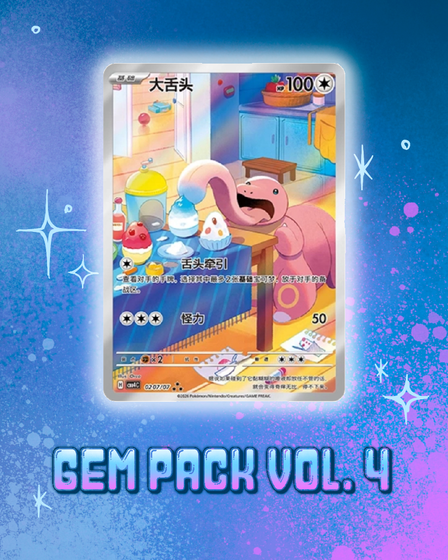 Gem Pack Vol. 4 Booster Box