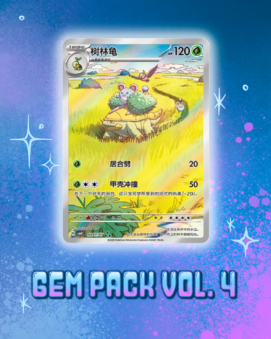 Gem Pack Vol. 4 Booster Box