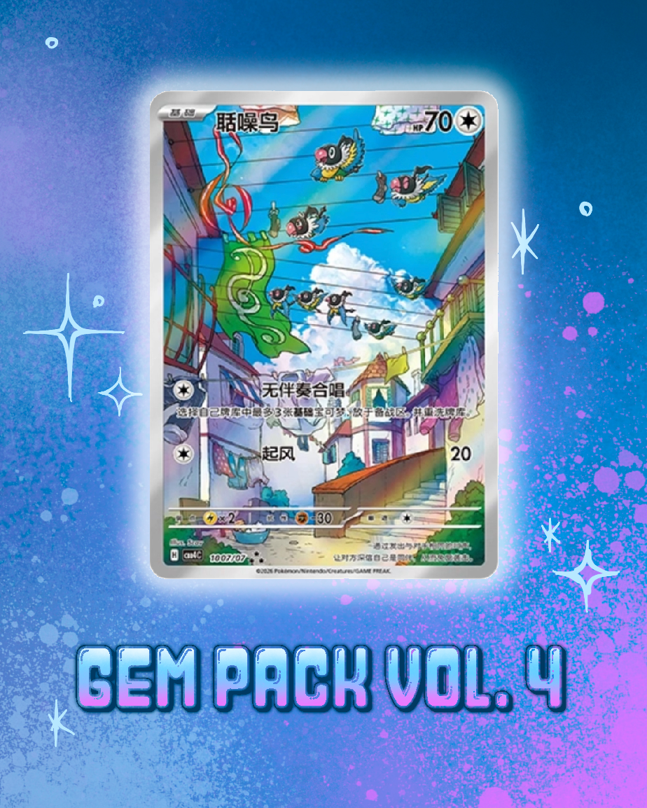 Gem Pack Vol. 4 Booster Box