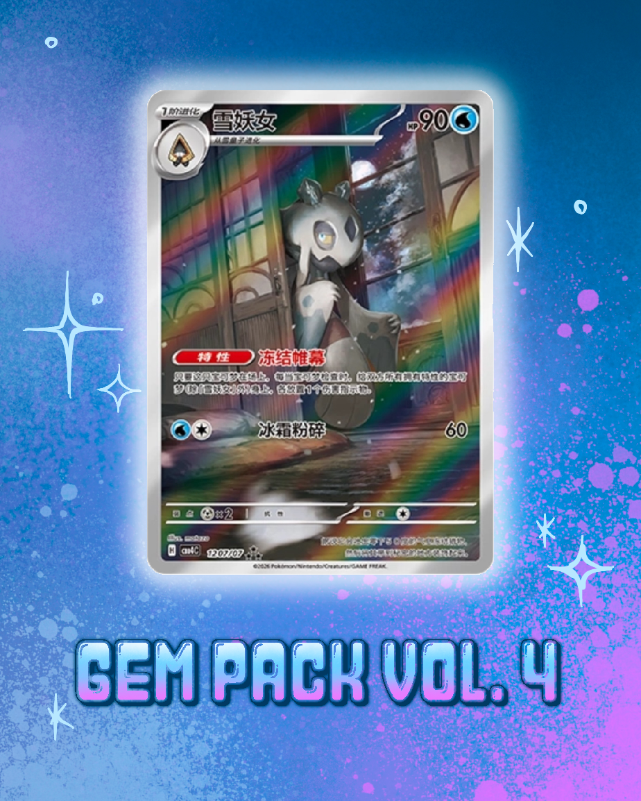 Pokemon: Gem Pack Vol. 4 Booster Box