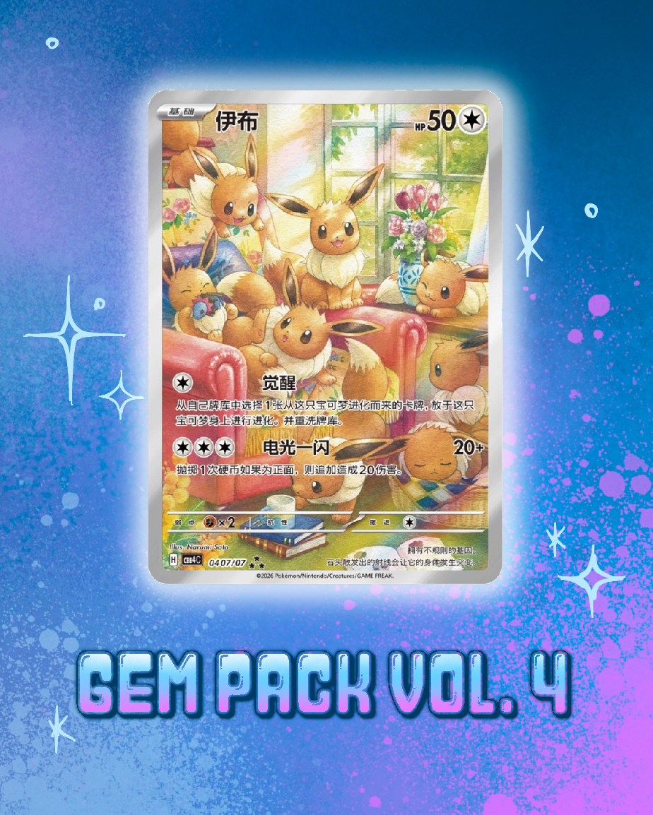 Pokemon: Gem Pack Vol. 4 Booster Box