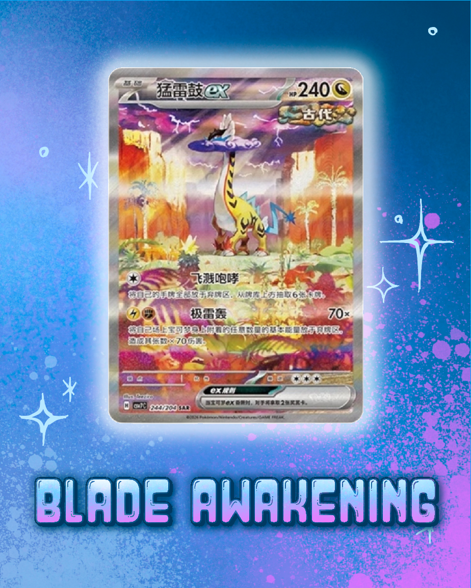 Pokemon: Blade Awakening Slim Booster Box