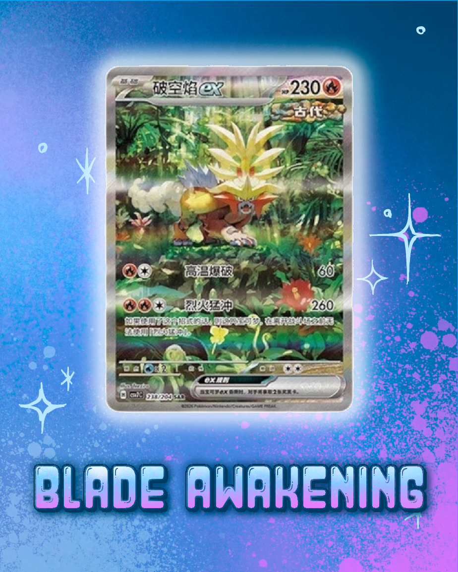 Pokemon: Blade Awakening Slim Booster Box