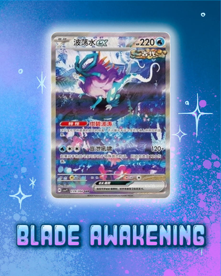 Pokemon: Blade Awakening Slim Booster Box