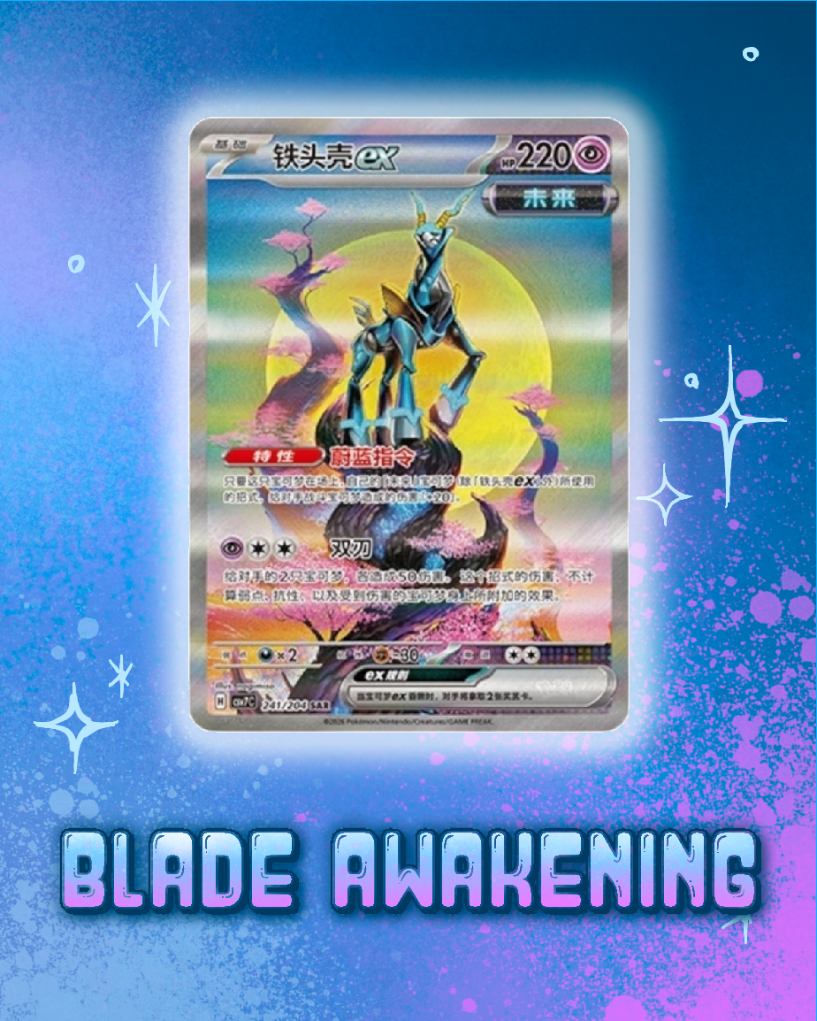 Pokemon: Blade Awakening Slim Booster Box
