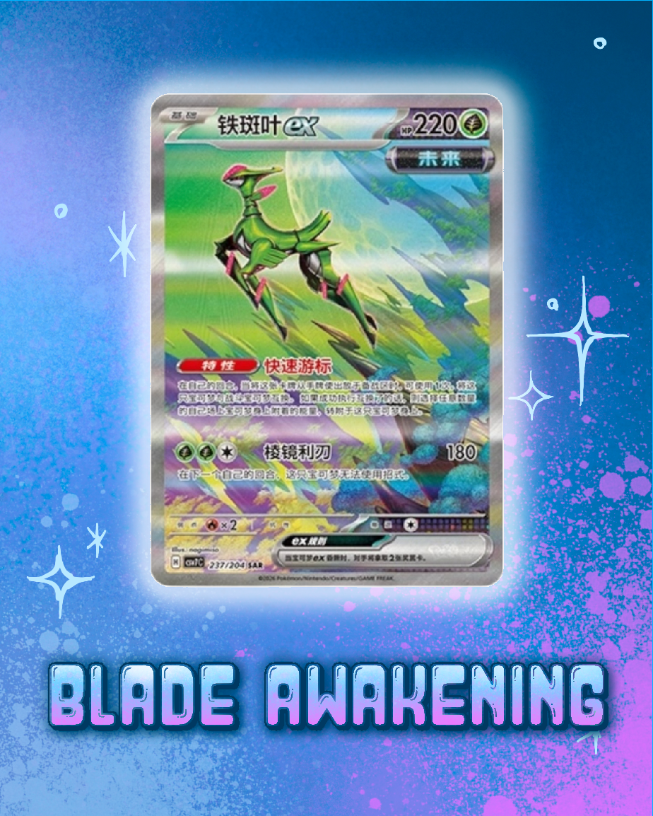Pokemon: Blade Awakening Slim Booster Box