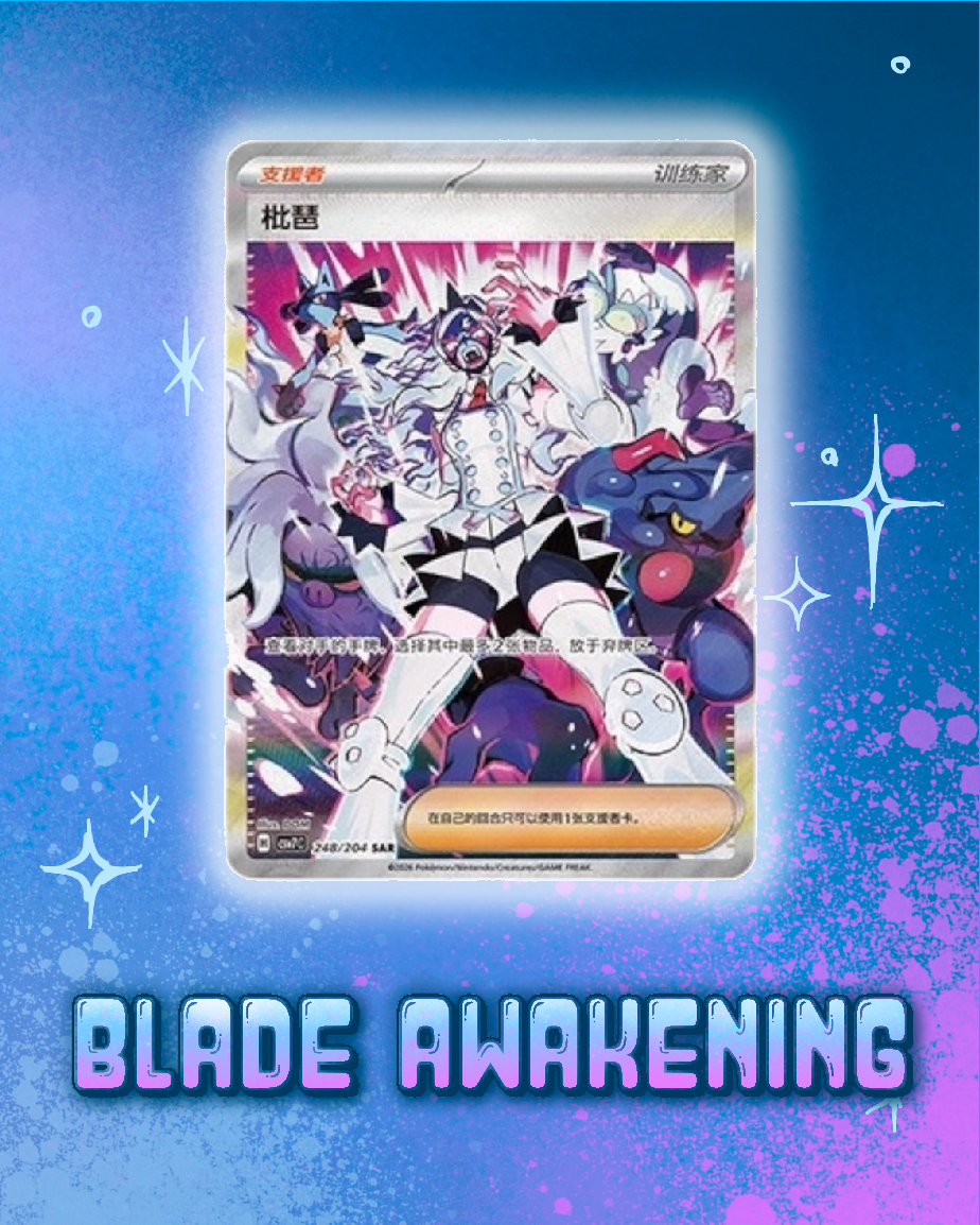 Pokemon: Blade Awakening Slim Booster Box