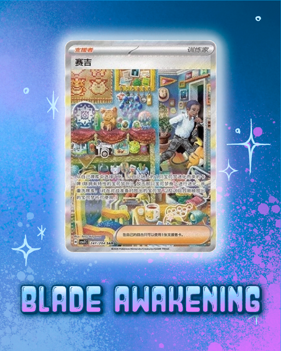 Pokemon: Blade Awakening Slim Booster Box