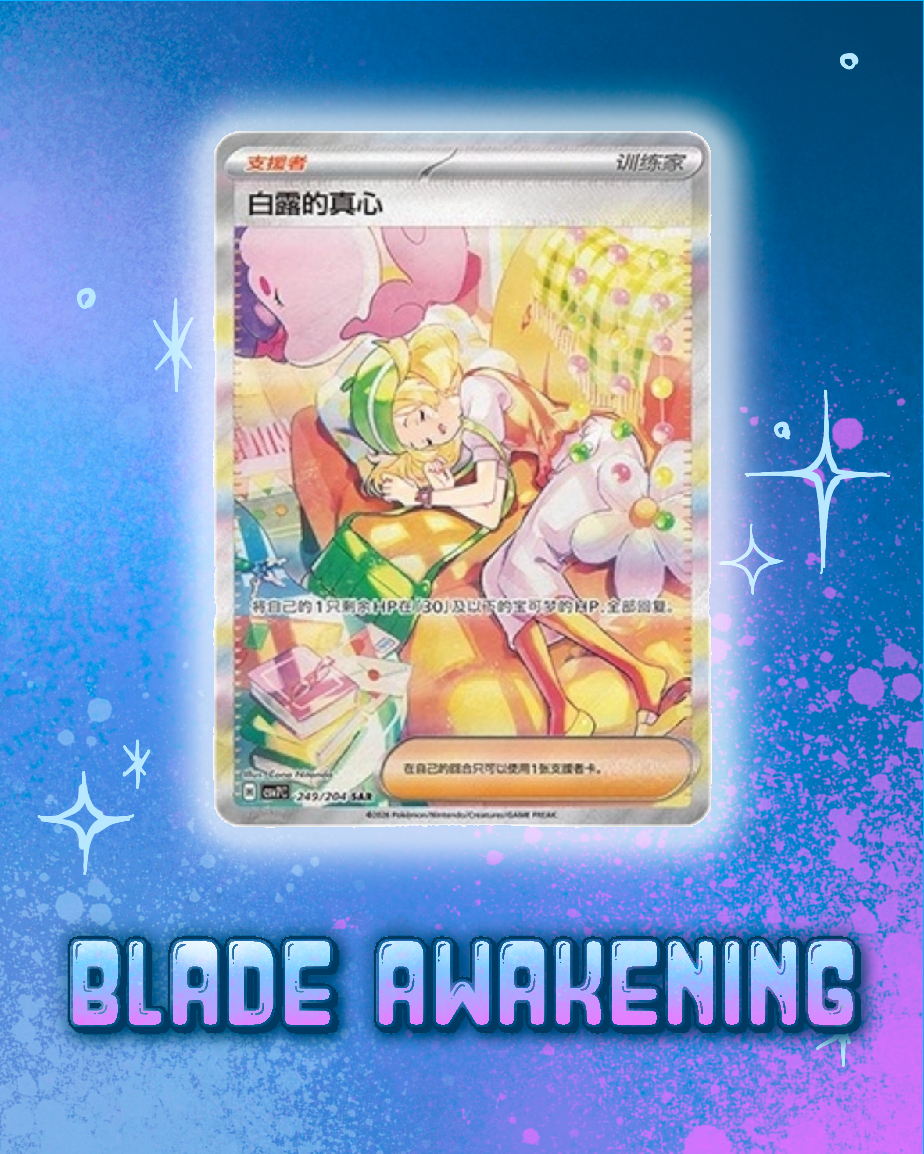 Pokemon: Blade Awakening Slim Booster Box
