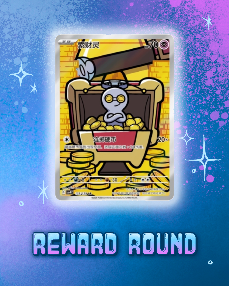 Pokemon: Reward Round Slim Booster Box