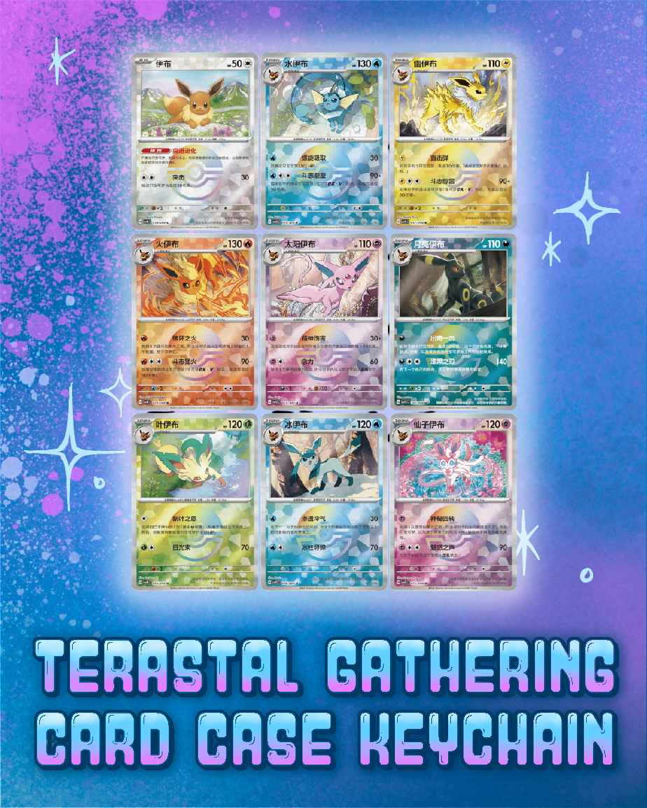 Pokemon: Terastal Gathering Quicksand Card Case Keychain