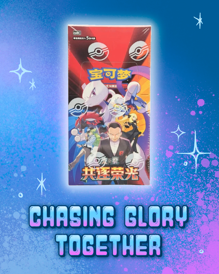 Pokemon: Chasing Glory Together Booster Box