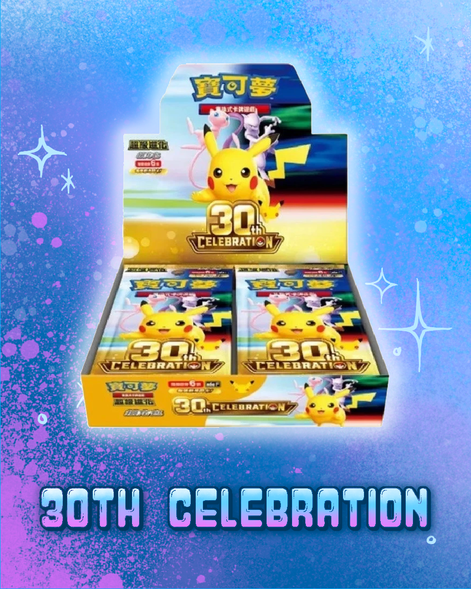 Pokemon: 30th Celebrations Booster Box - S-Chinese