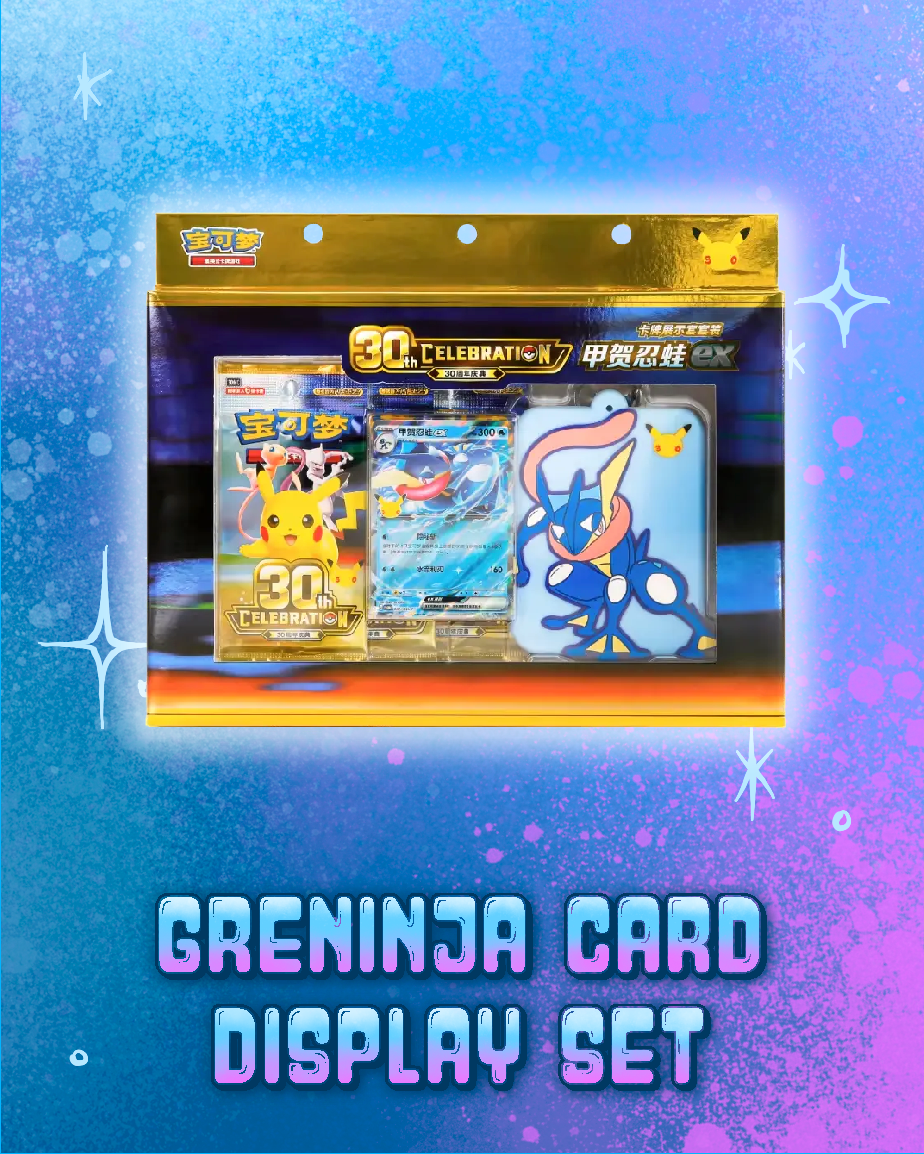 Pokemon: Greninja Card Display Set