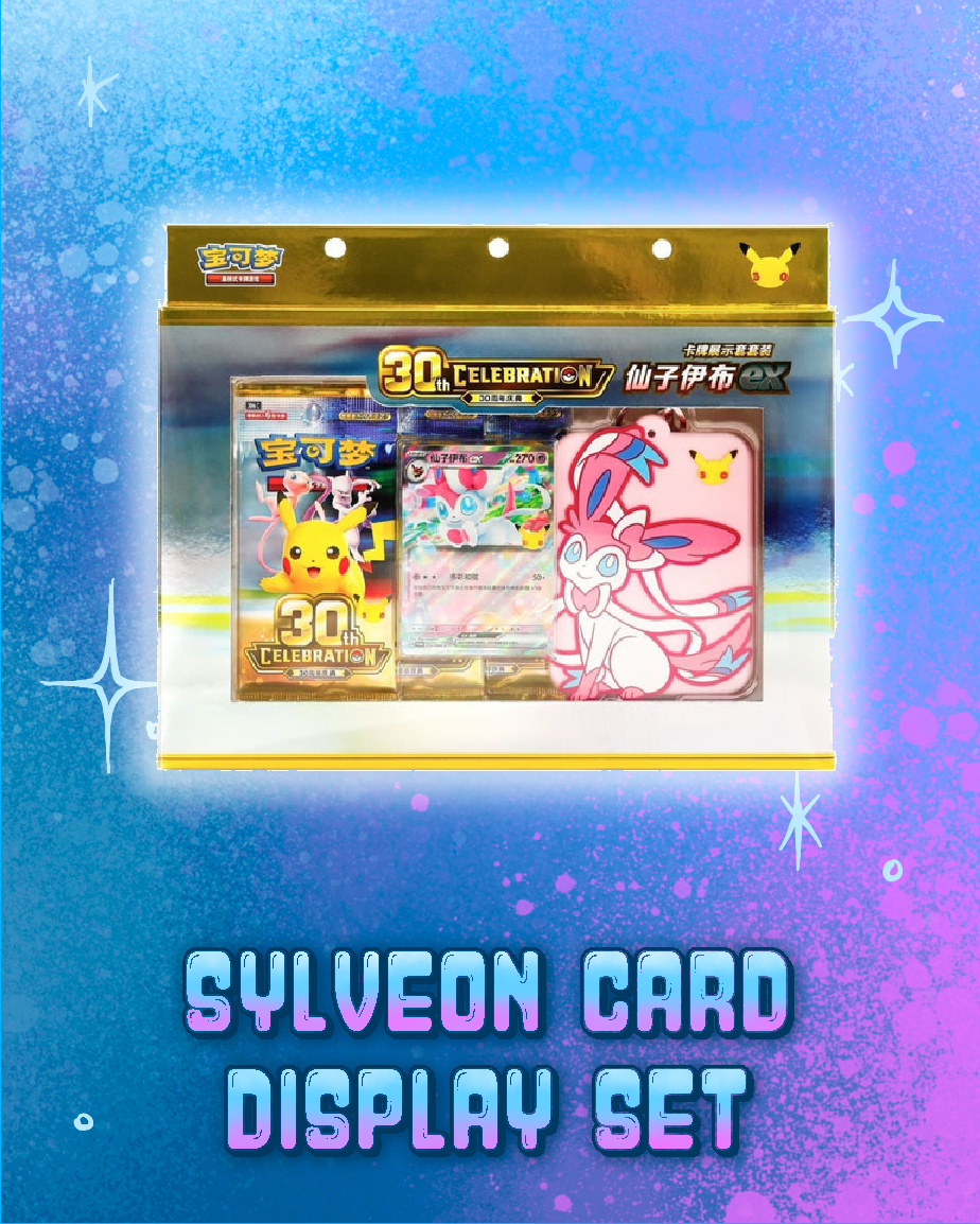 Pokemon: Sylveon Card Display Set